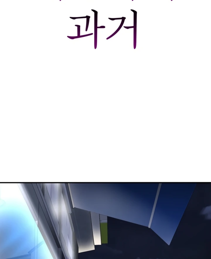 image-komik-stepmothers-past-chapter-12-29/146