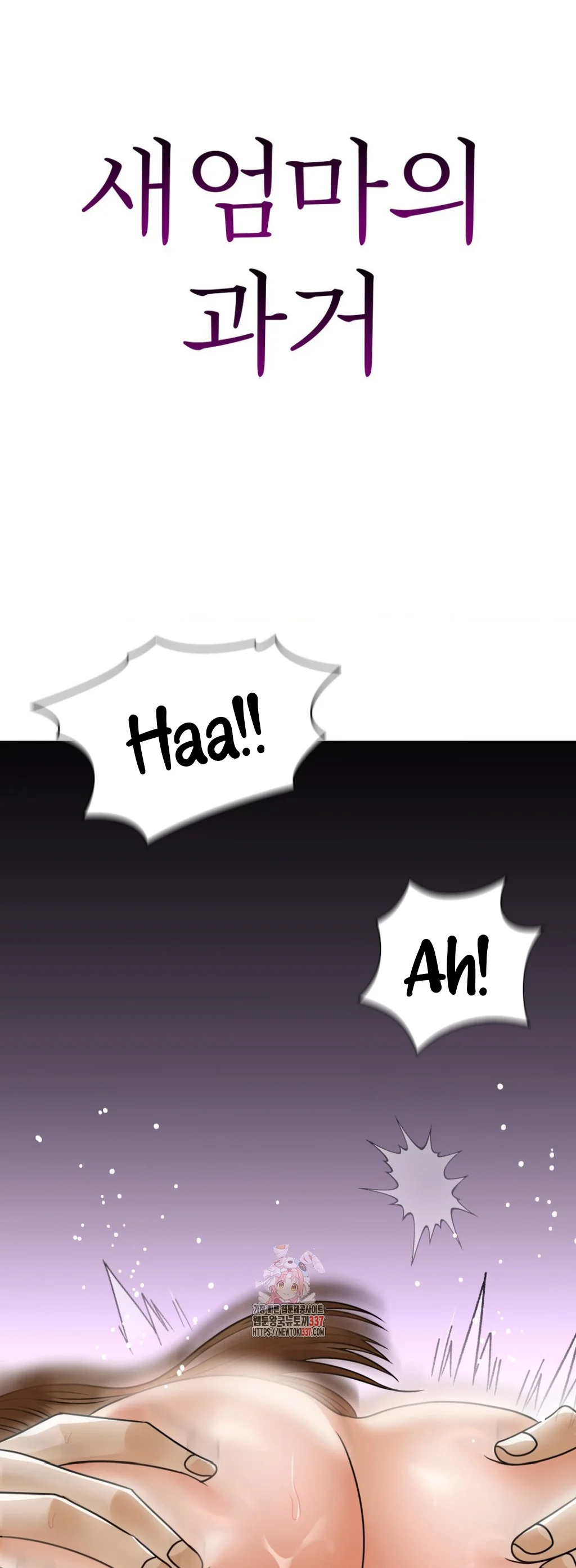 image-komik-stepmothers-past-chapter-15-4/11