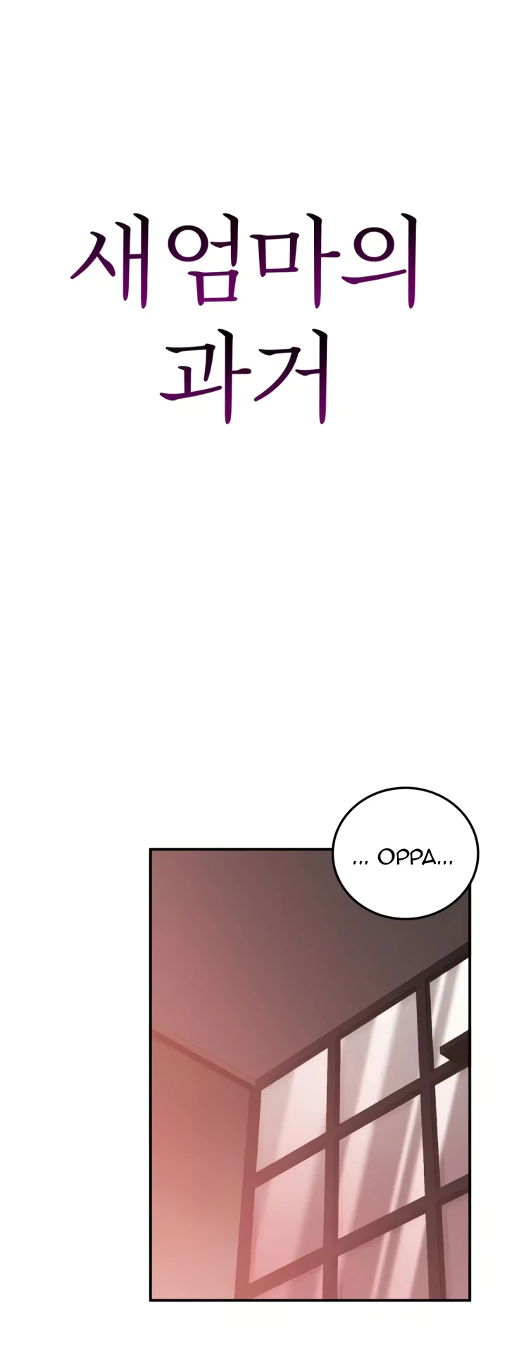 image-komik-stepmothers-past-chapter-28-3/58