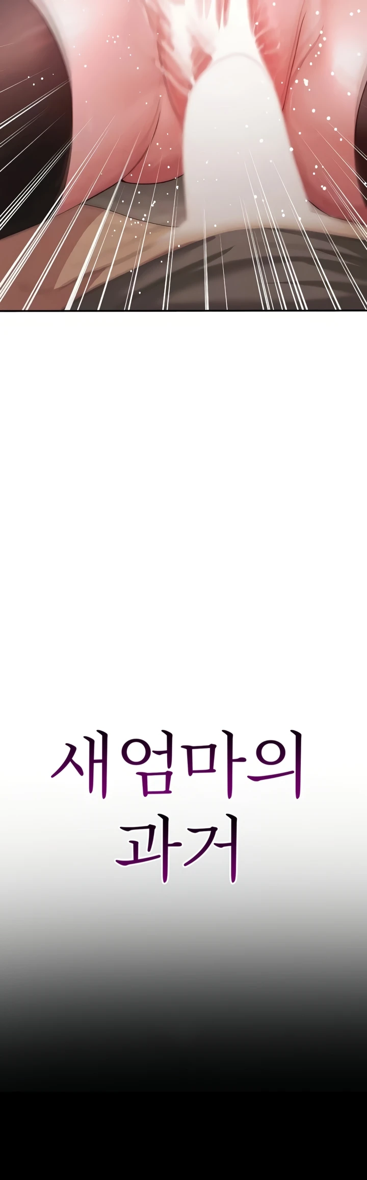 image-komik-stepmothers-past-chapter-29-2/79