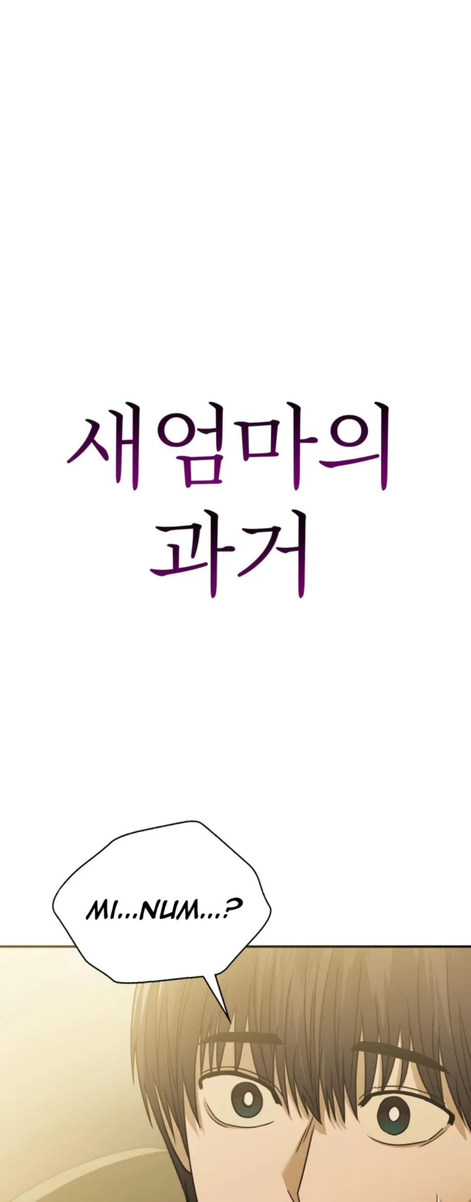 image-komik-stepmothers-past-chapter-39-3/10