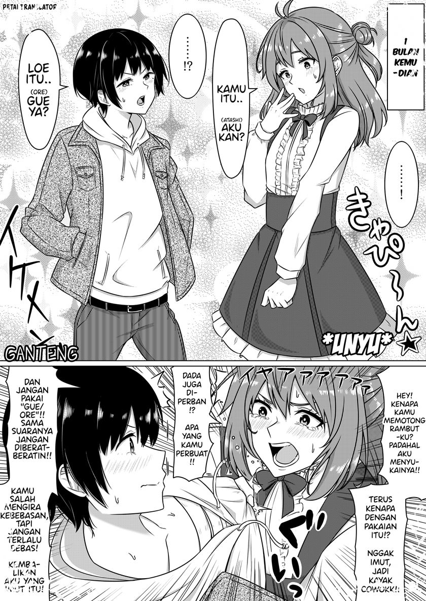 image-komik-still-the-same-after-switching-bodies-chapter-00-1/5