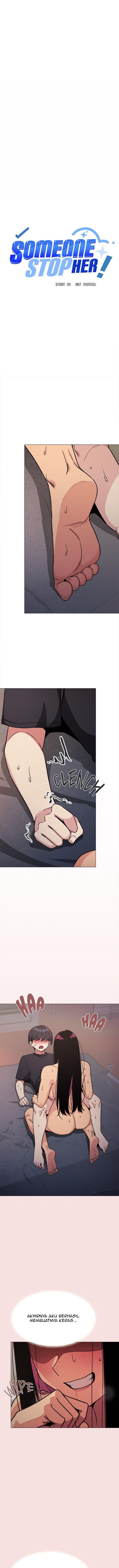 image-komik-stop-smoking-uncen-chapter-17-1/11