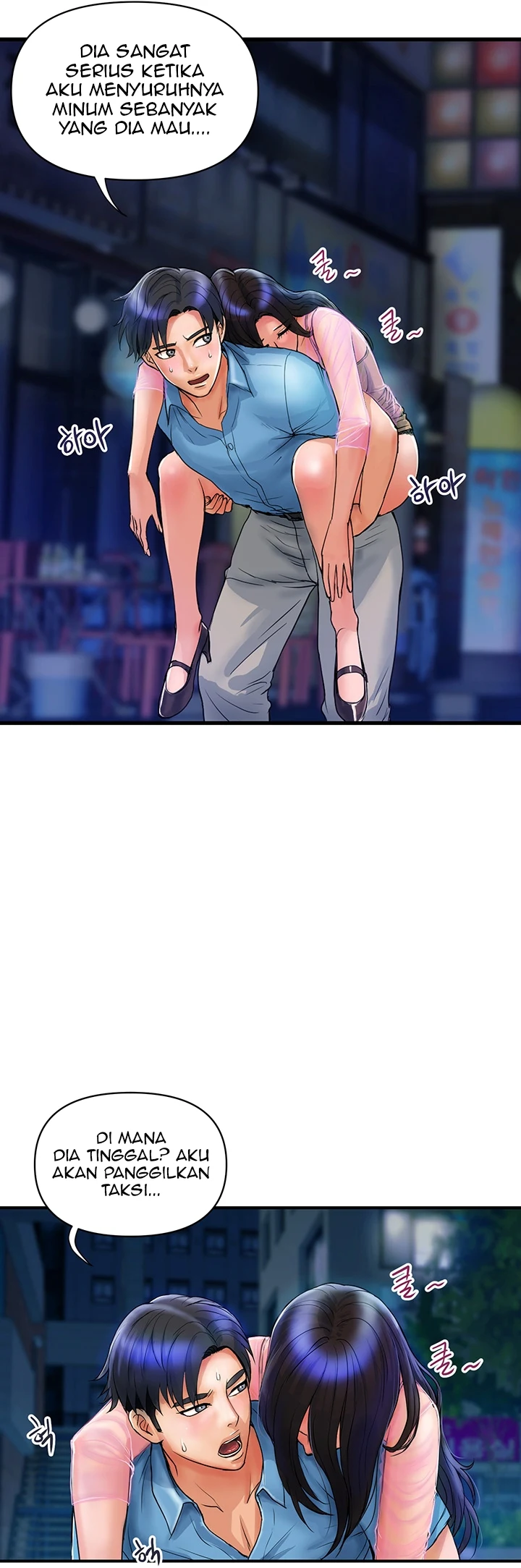 image-komik-store-misses-chapter-04-36/46