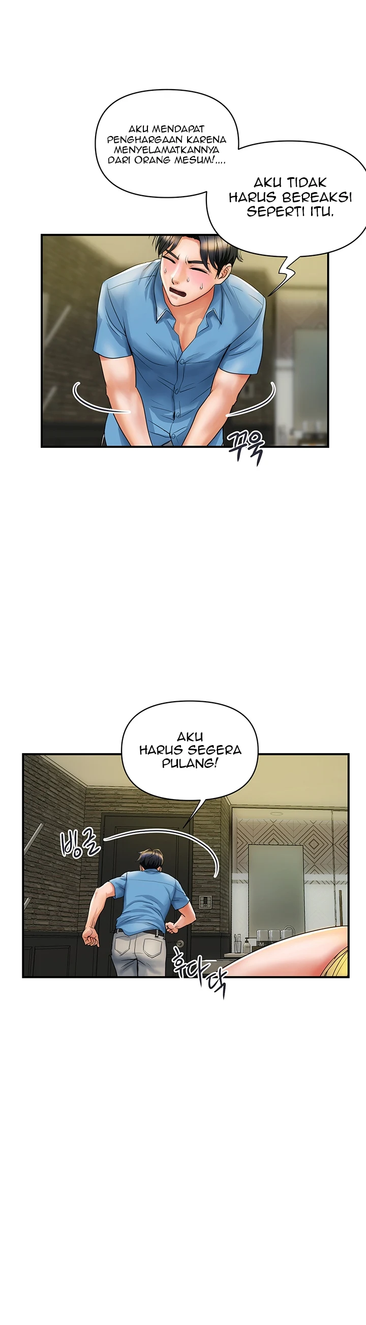 image-komik-store-misses-chapter-05-8/44