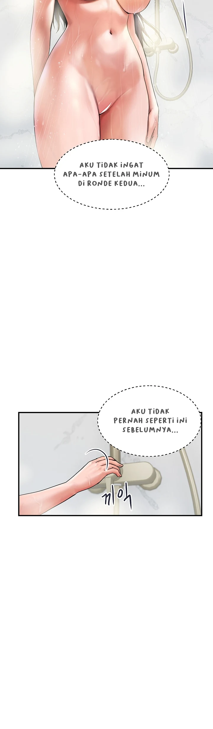 image-komik-store-misses-chapter-05-34/44