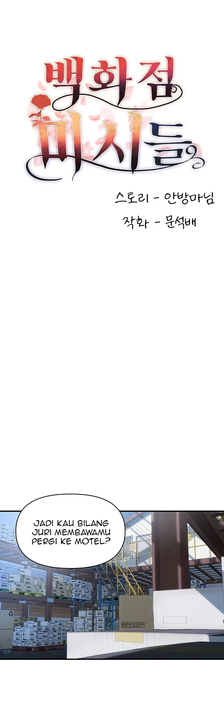 image-komik-store-misses-chapter-10-0/36