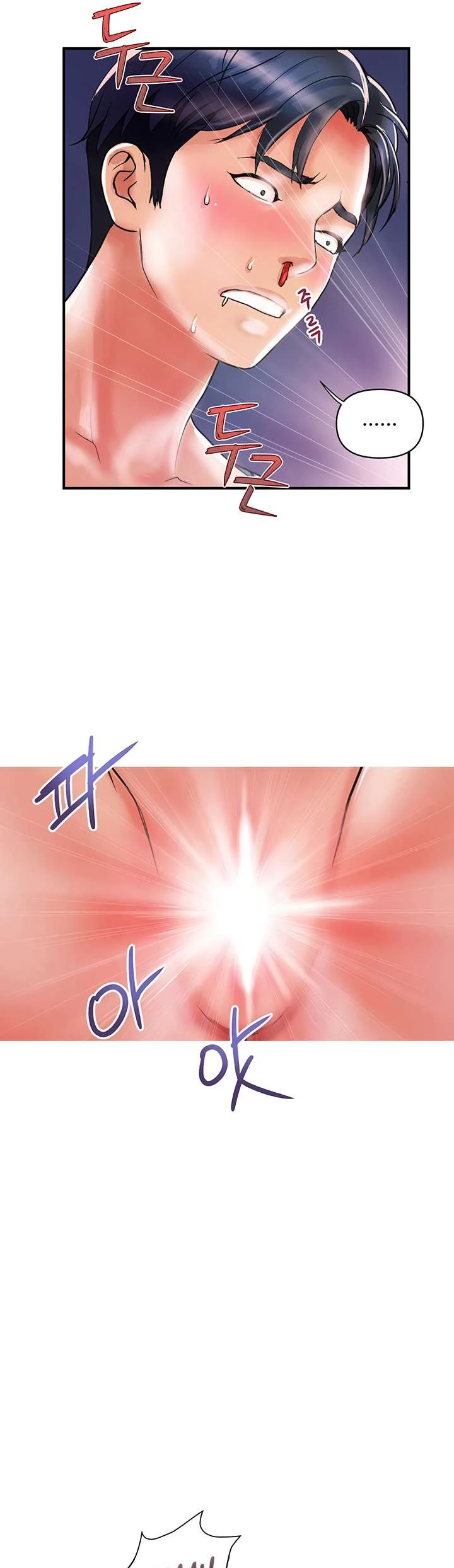 image-komik-store-misses-chapter-13-10/39