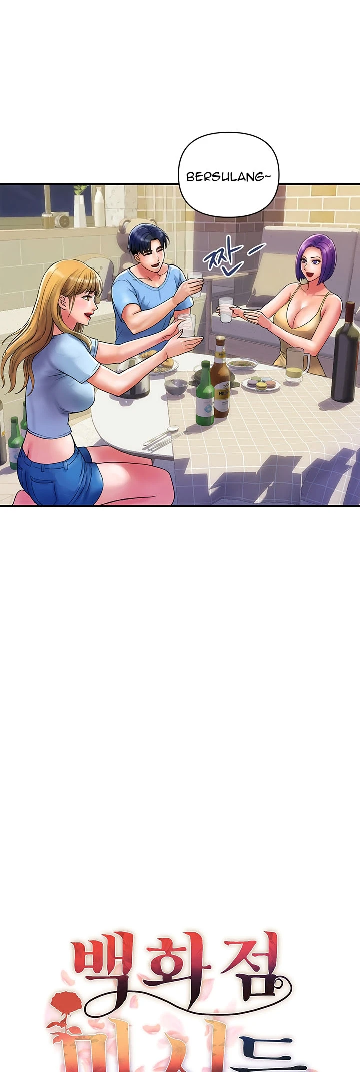 image-komik-store-misses-chapter-16-10/32