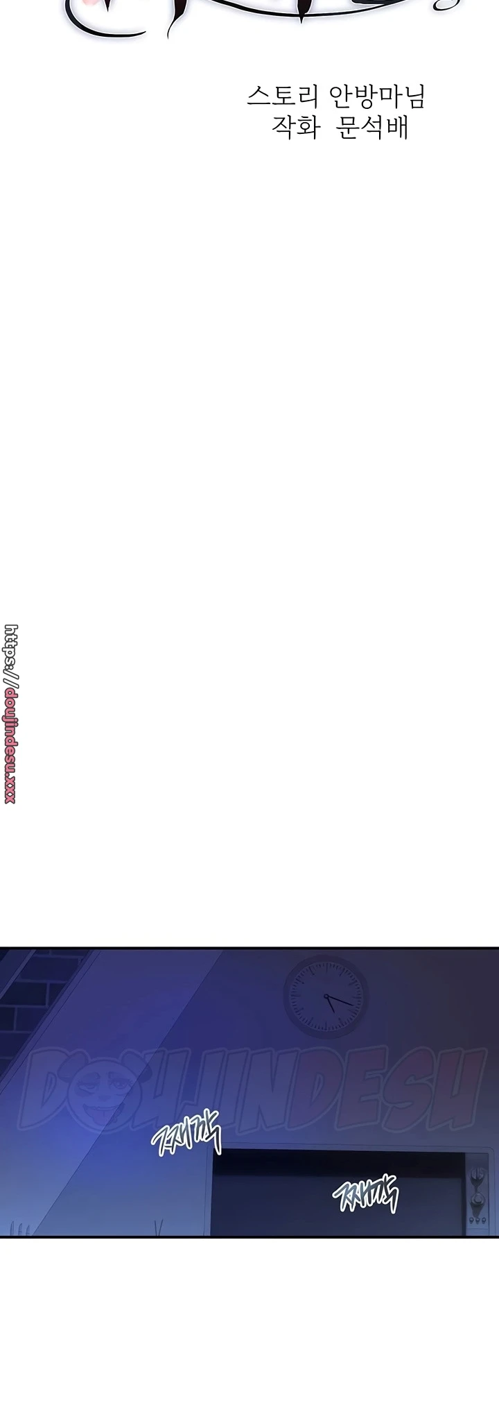 image-komik-store-misses-chapter-17-15/39