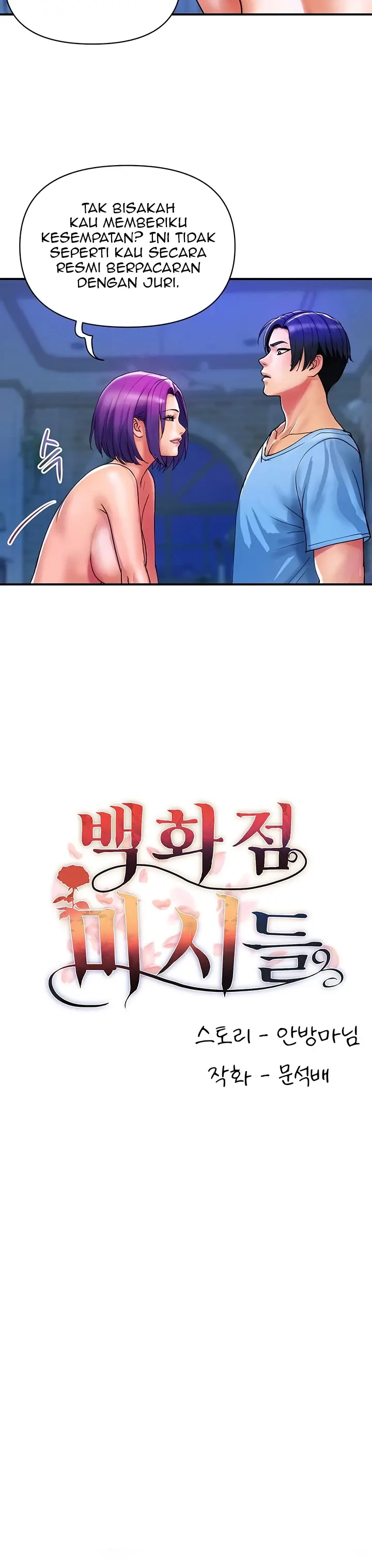 image-komik-store-misses-chapter-18-4/32