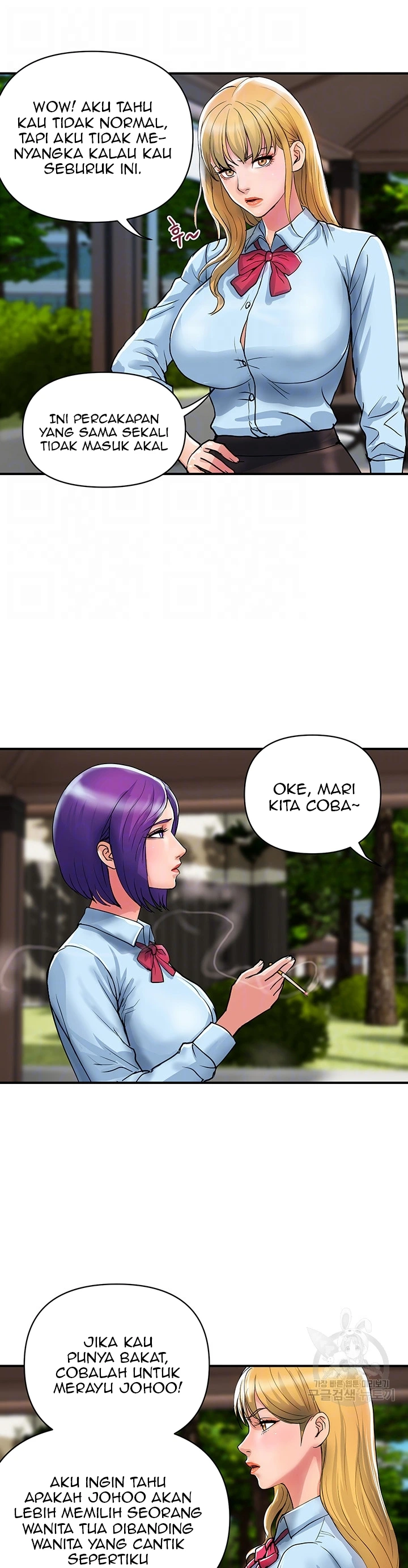 image-komik-store-misses-chapter-20-8/30