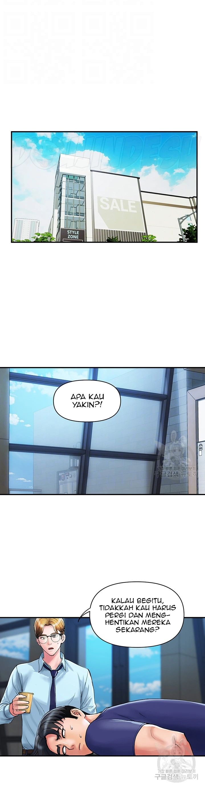 image-komik-store-misses-chapter-20-11/30