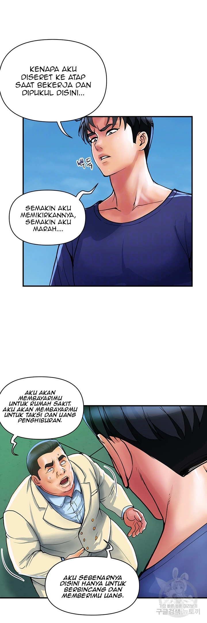 image-komik-store-misses-chapter-21-13/28