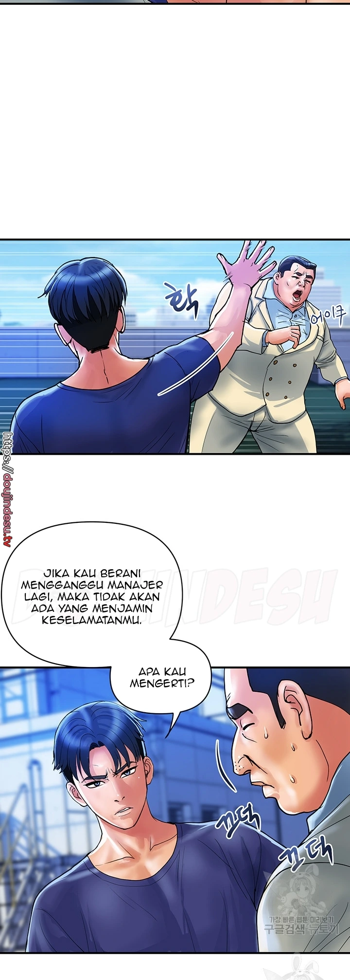 image-komik-store-misses-chapter-21-17/28