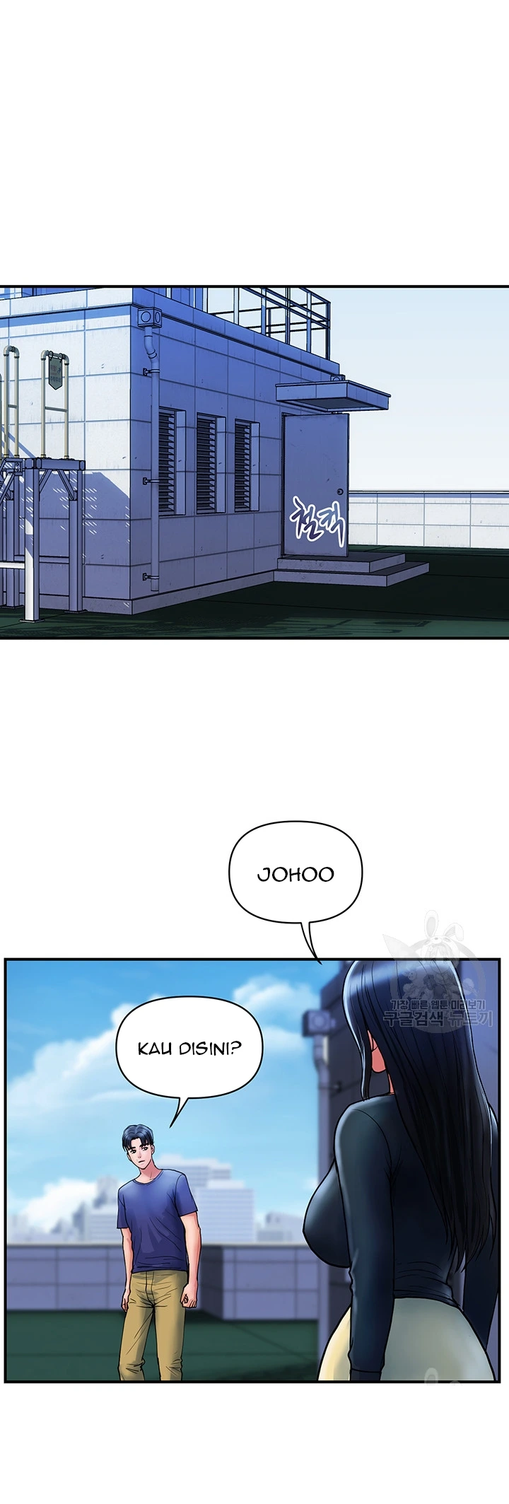 image-komik-store-misses-chapter-21-22/28