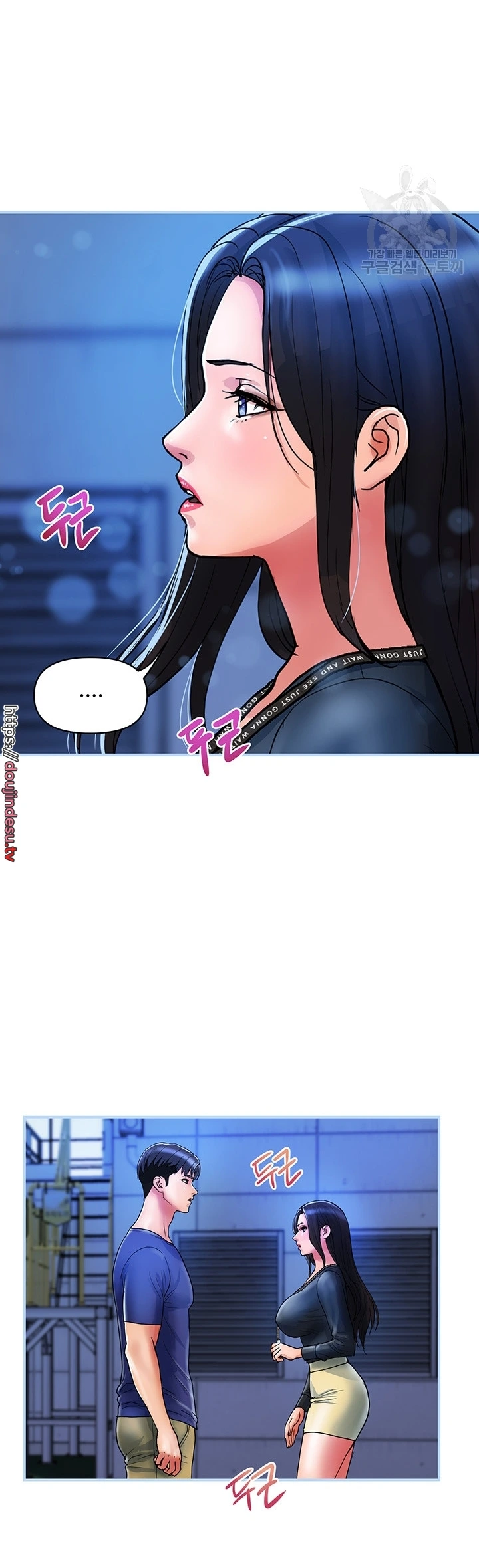 image-komik-store-misses-chapter-22-1/35