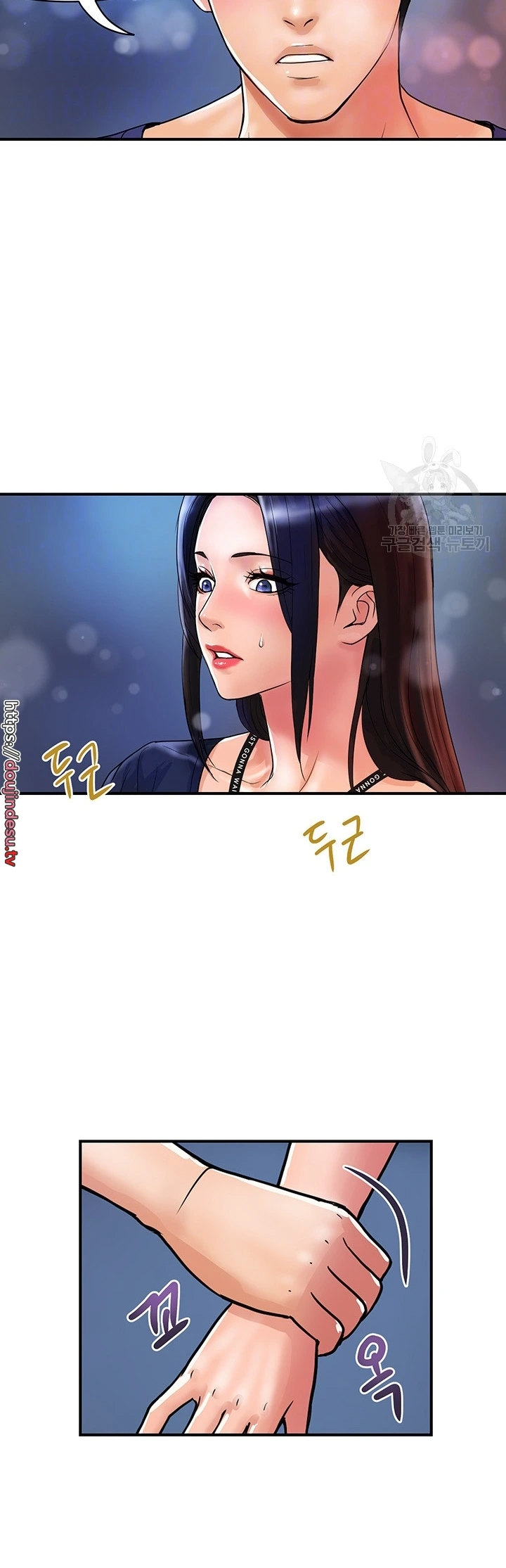 image-komik-store-misses-chapter-22-13/35