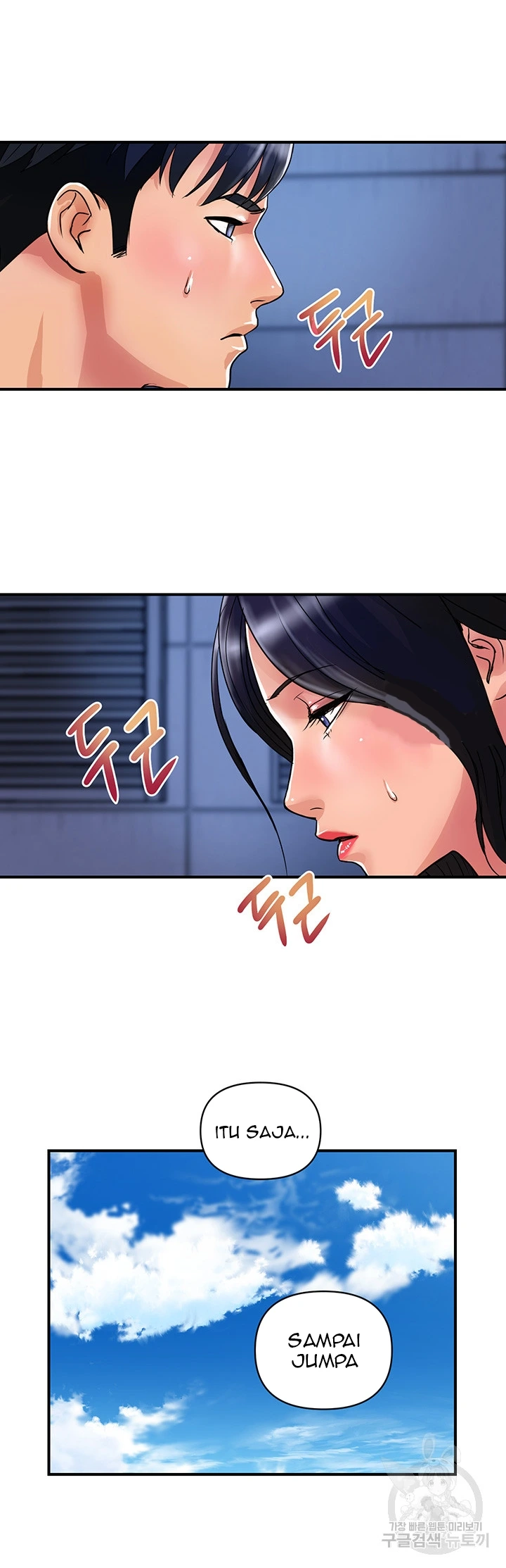 image-komik-store-misses-chapter-22-14/35