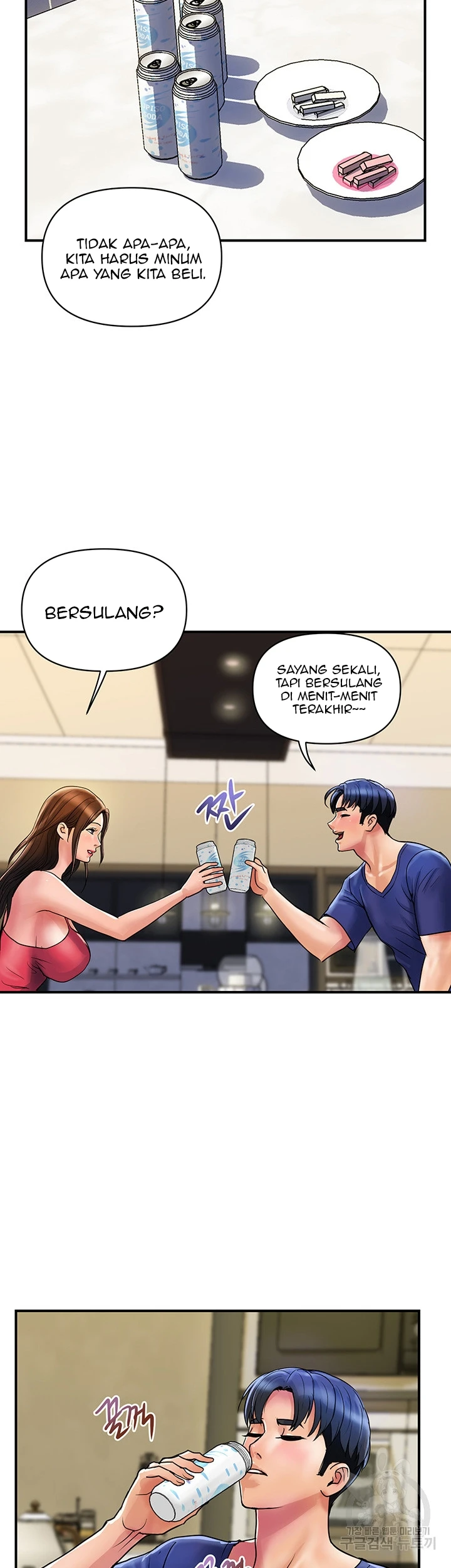 image-komik-store-misses-chapter-23-14/31