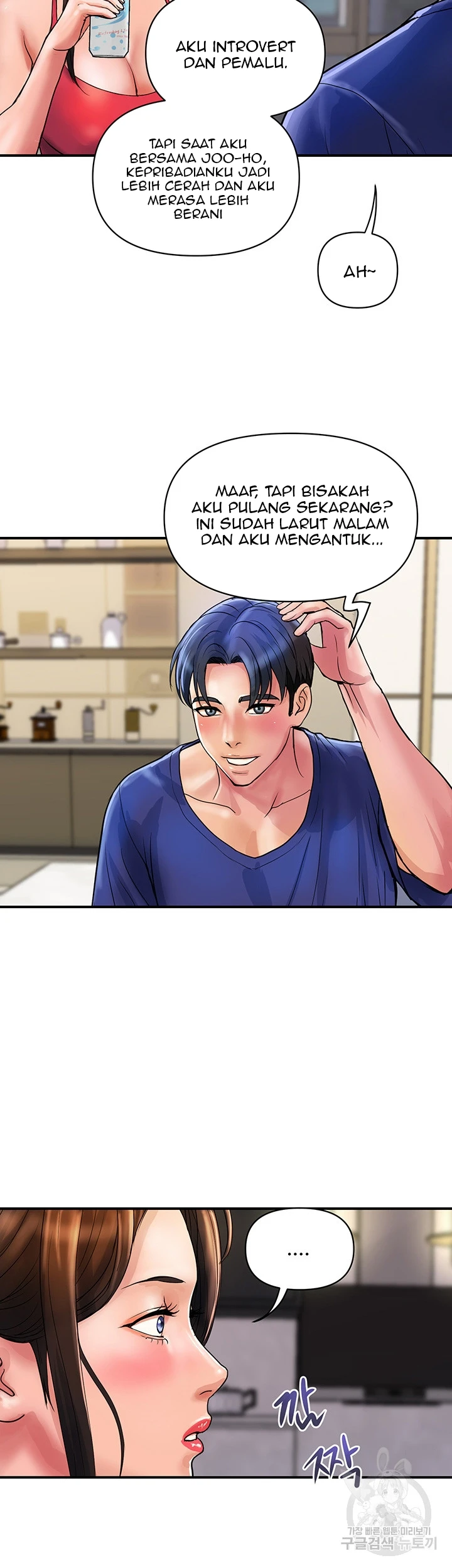 image-komik-store-misses-chapter-23-16/31