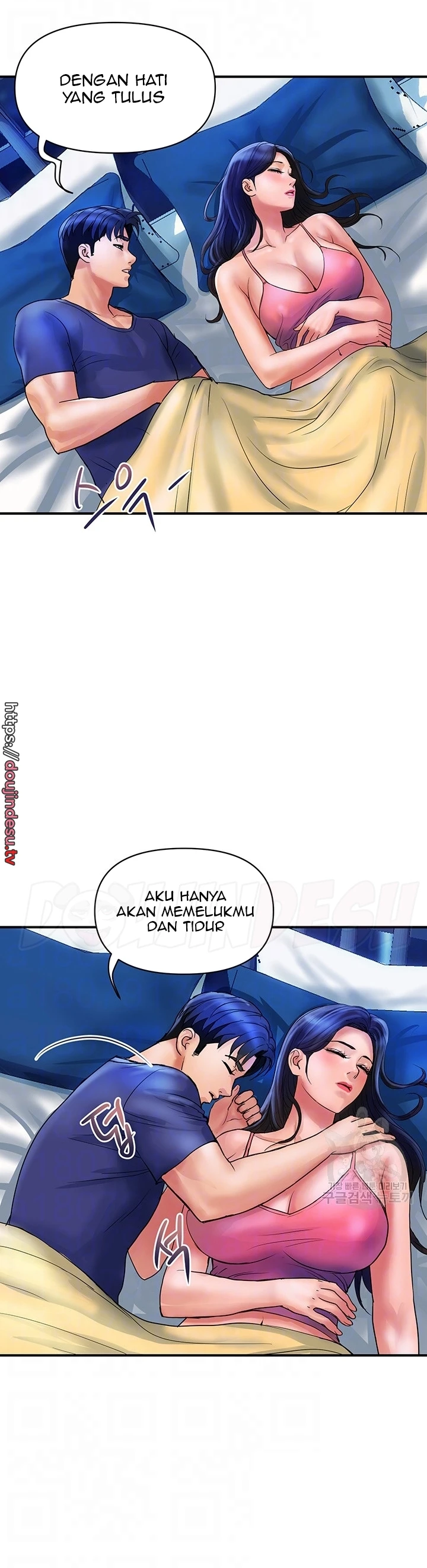 image-komik-store-misses-chapter-24-7/25