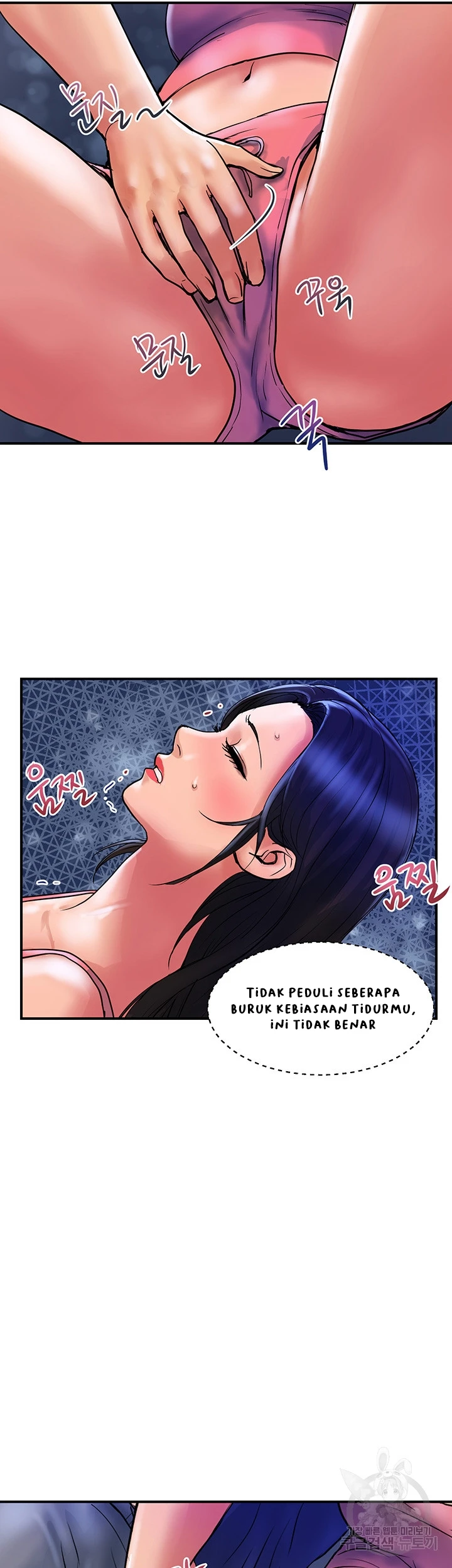 image-komik-store-misses-chapter-24-14/25