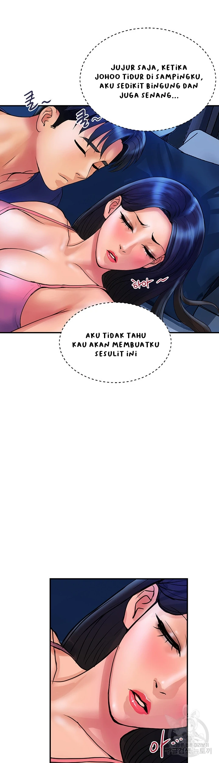 image-komik-store-misses-chapter-24-16/25