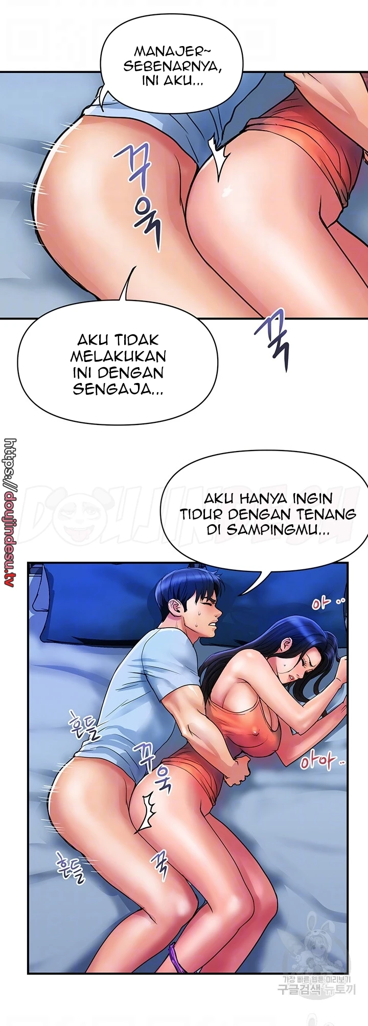 image-komik-store-misses-chapter-27-5/34