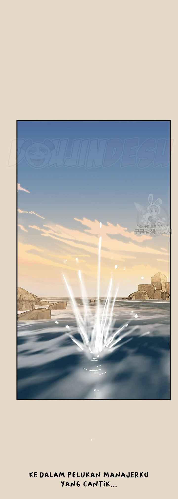 image-komik-store-misses-chapter-27-28/34