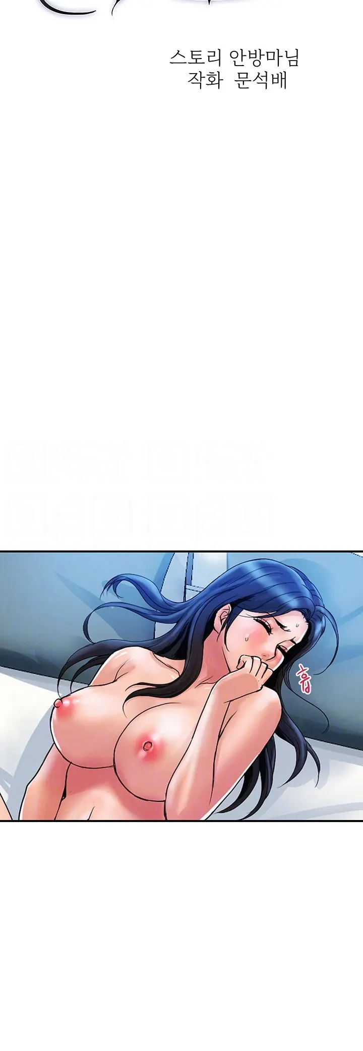 image-komik-store-misses-chapter-28-12/29