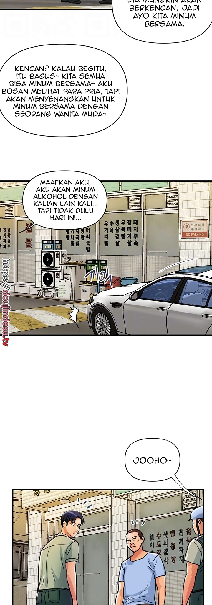 image-komik-store-misses-chapter-30-3/30