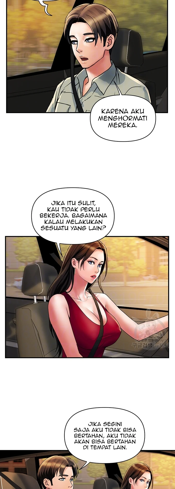 image-komik-store-misses-chapter-30-8/30