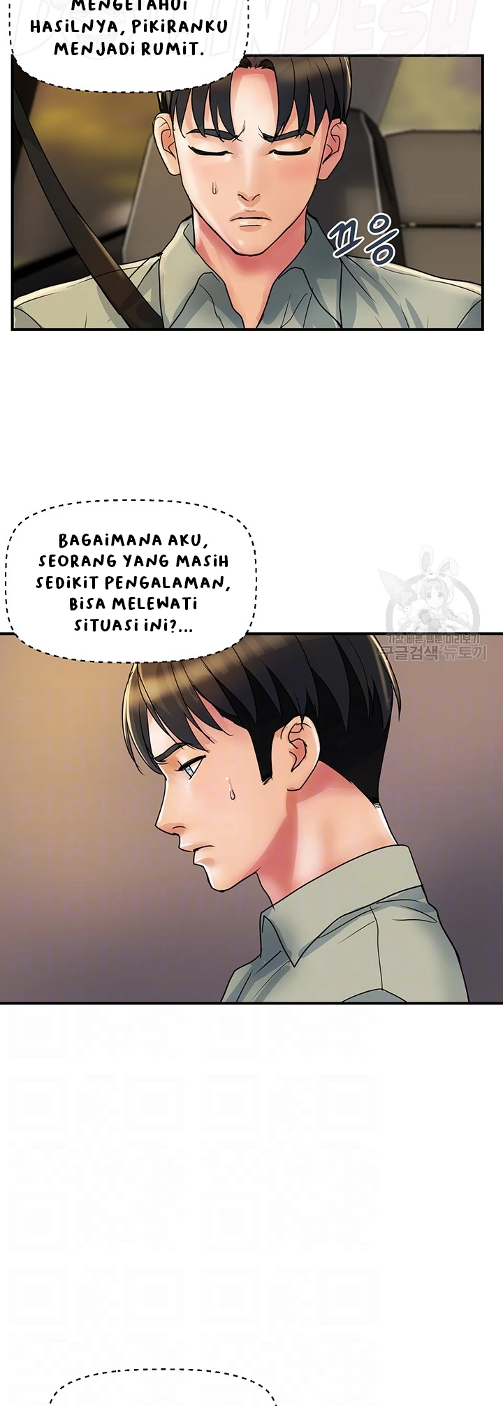 image-komik-store-misses-chapter-30-12/30
