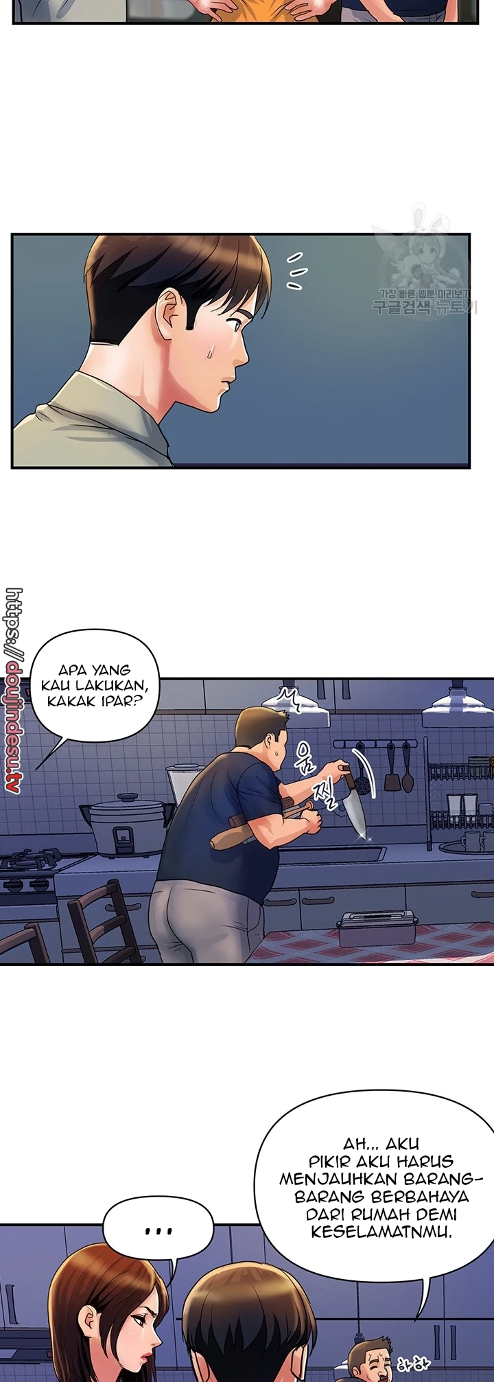 image-komik-store-misses-chapter-30-21/30