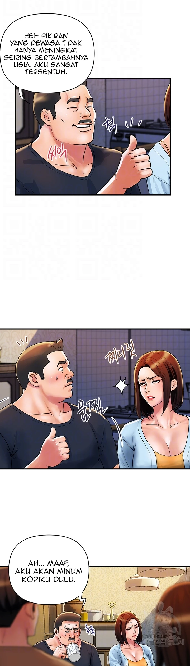 image-komik-store-misses-chapter-31-6/26