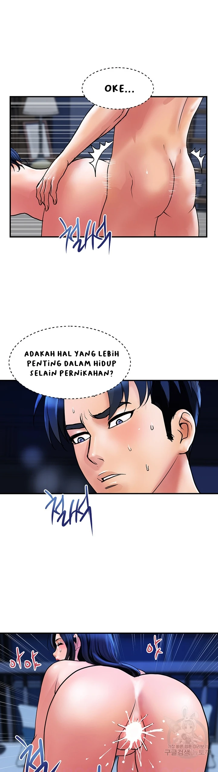 image-komik-store-misses-chapter-32-2/25