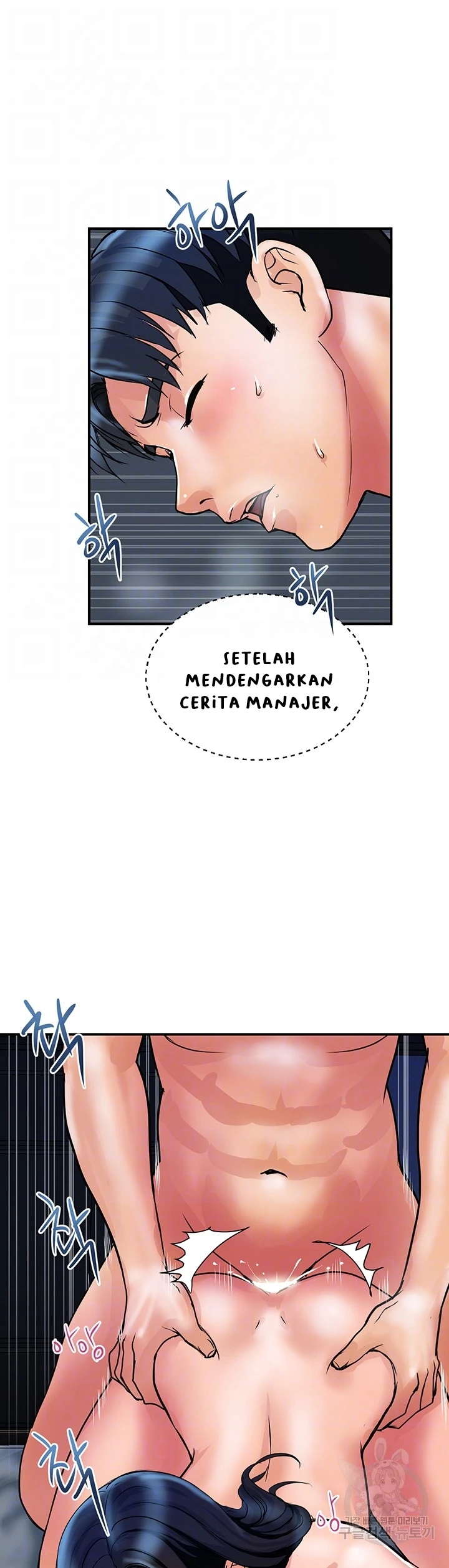 image-komik-store-misses-chapter-32-4/25