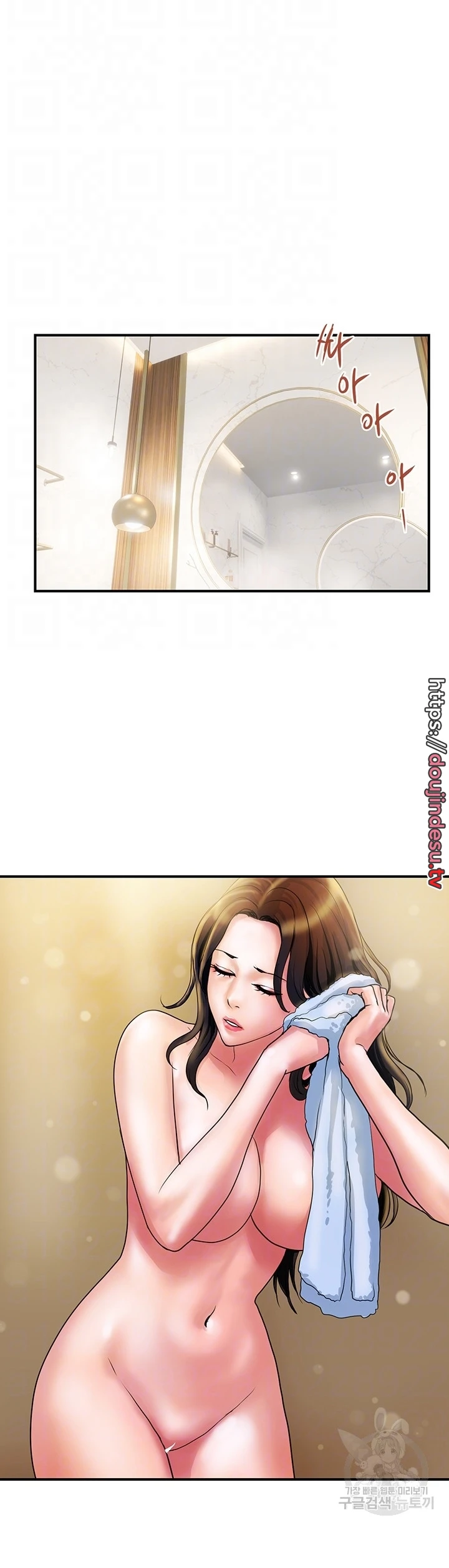 image-komik-store-misses-chapter-32-11/25