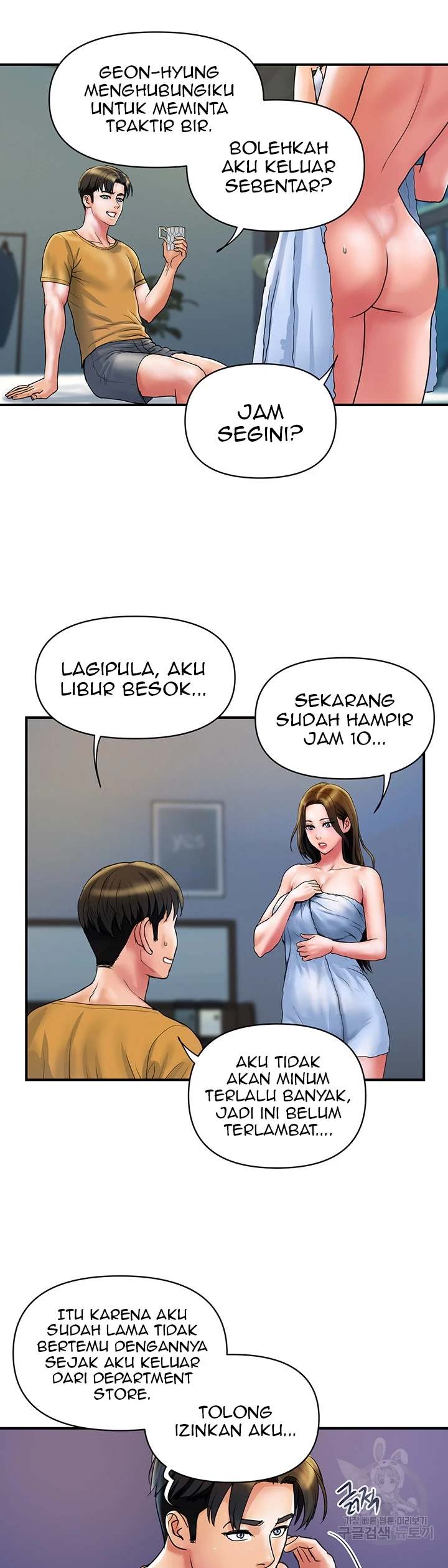 image-komik-store-misses-chapter-32-12/25