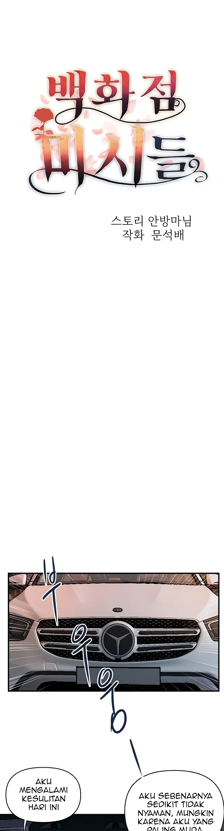 image-komik-store-misses-chapter-35-end-4/30