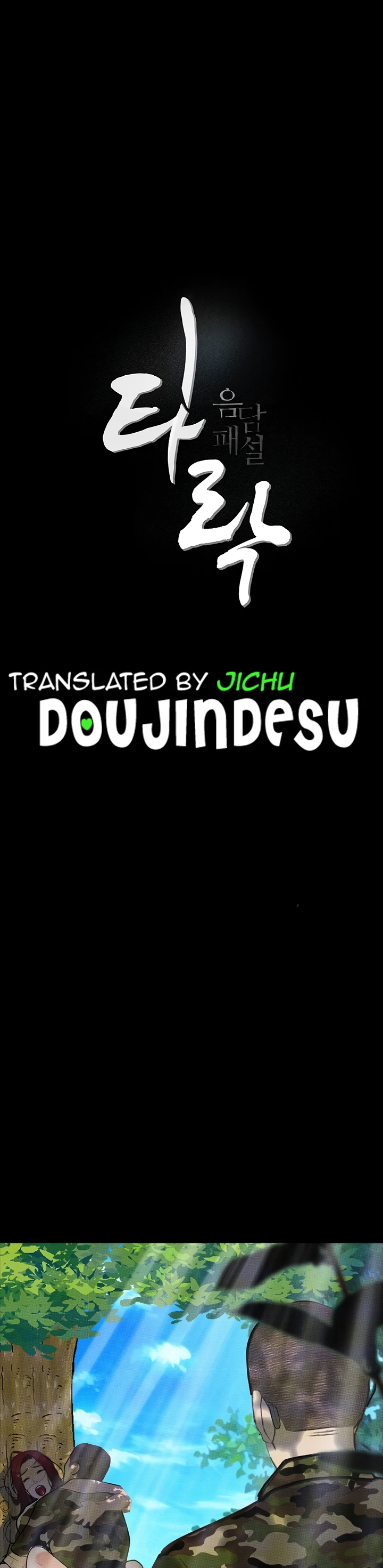 image-komik-story-corruption-chapter-09-0/42