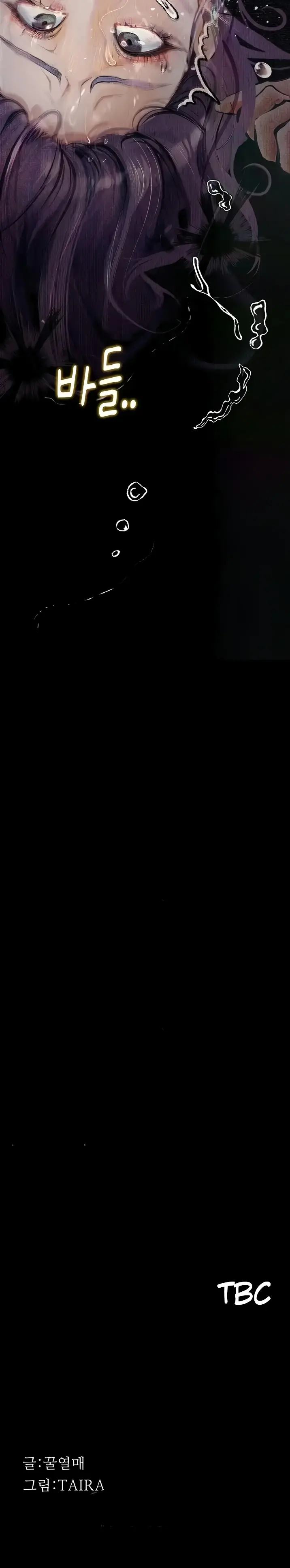 image-komik-story-corruption-chapter-11-29/30