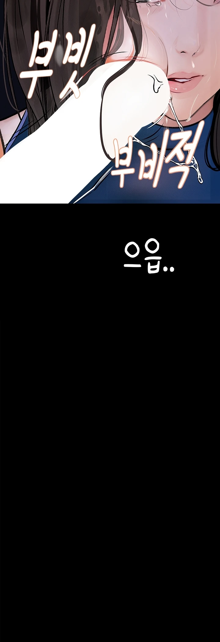 image-komik-story-corruption-chapter-17-11/66