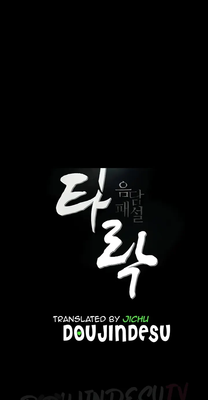 image-komik-story-corruption-chapter-18-0/97