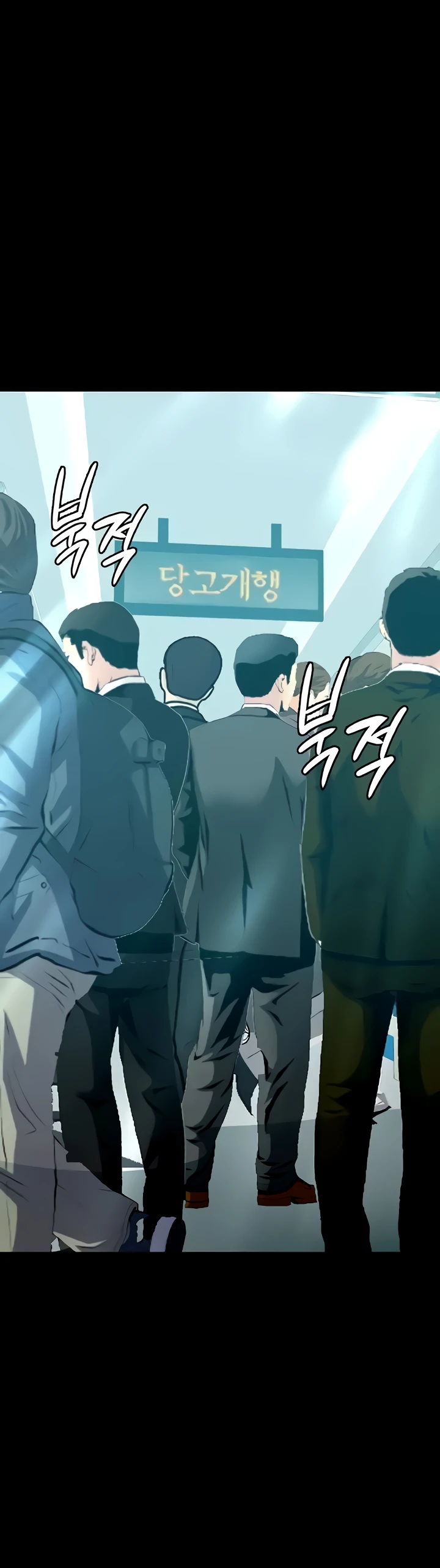 image-komik-story-corruption-chapter-19-11/37