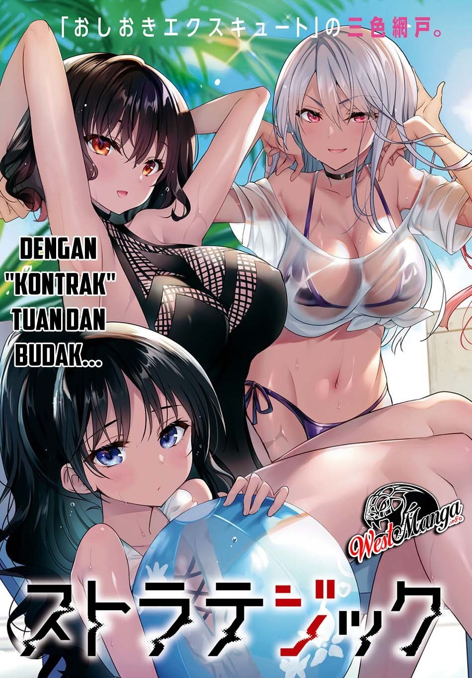 image-komik-strategic-lovers-chapter-1-4/63