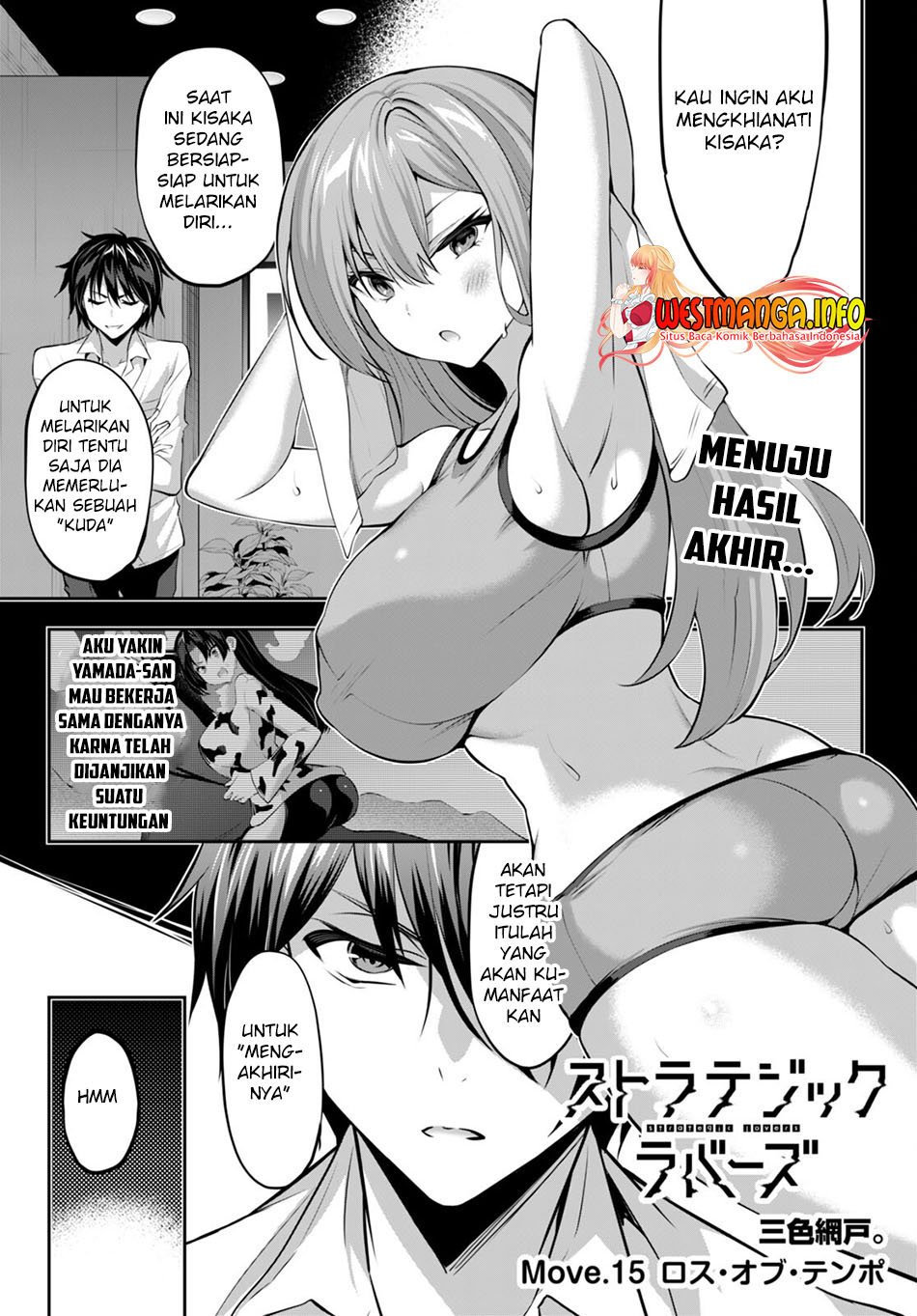 image-komik-strategic-lovers-chapter-15-2/31
