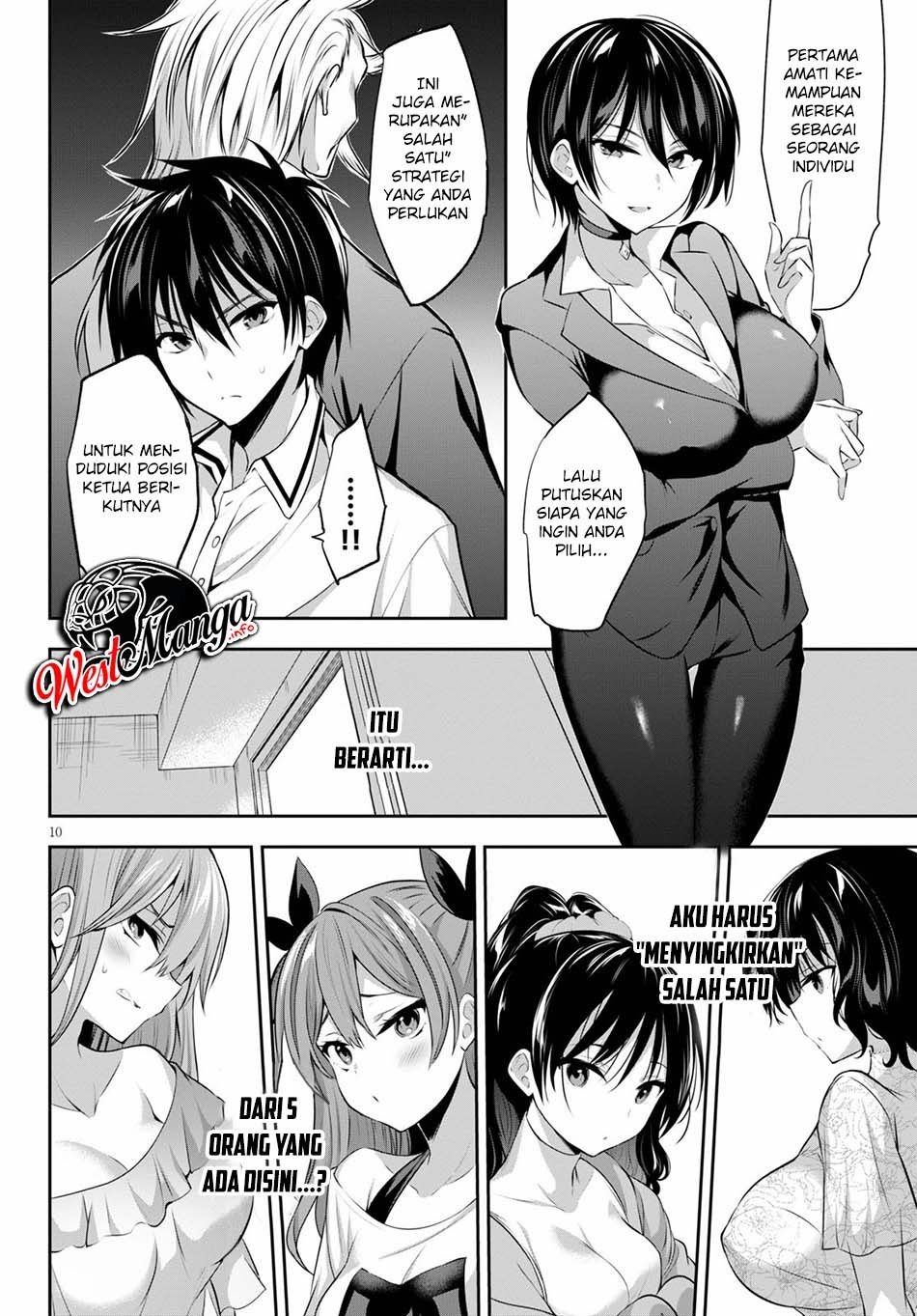 image-komik-strategic-lovers-chapter-2-11/42