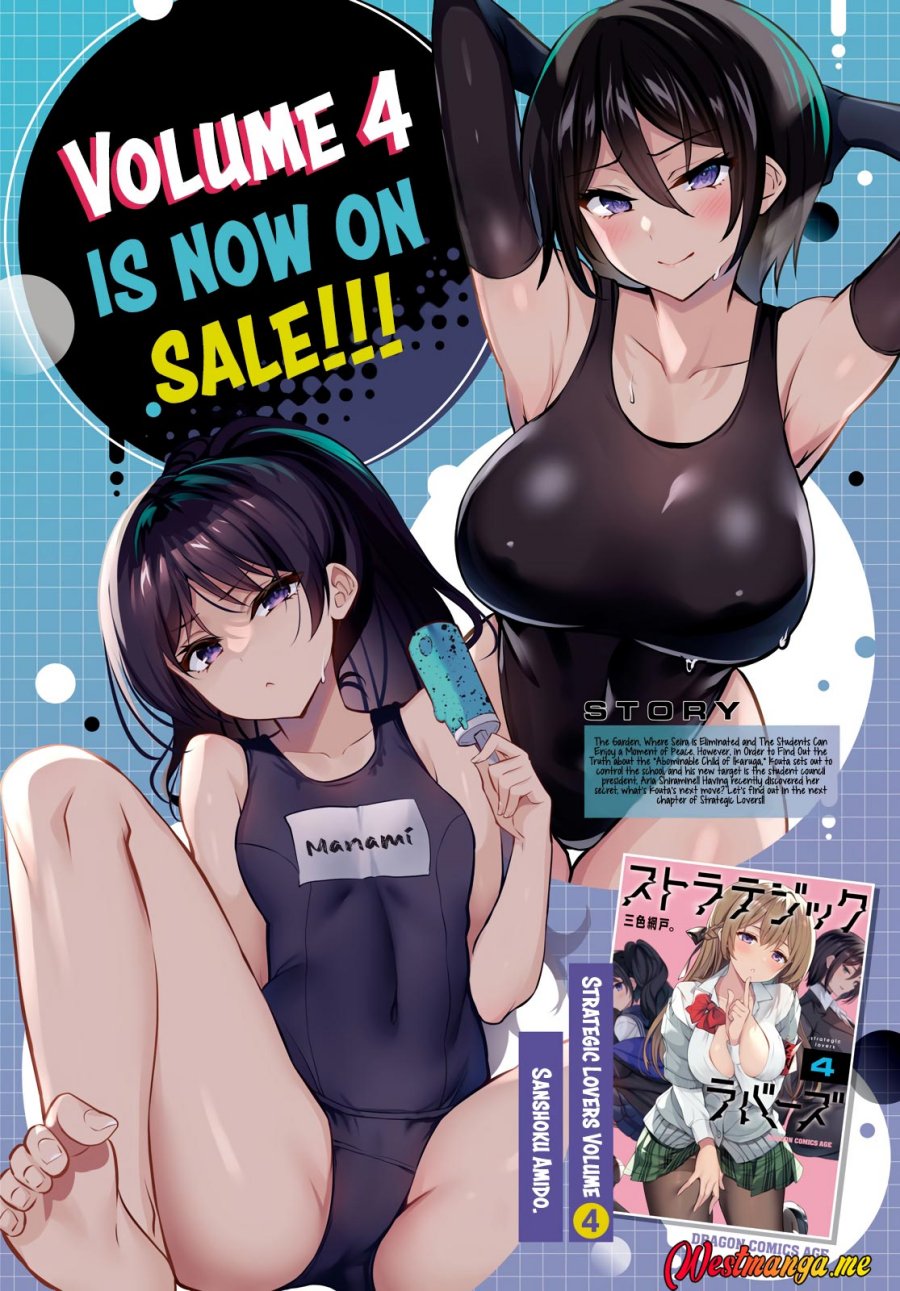 image-komik-strategic-lovers-chapter-23-2/27